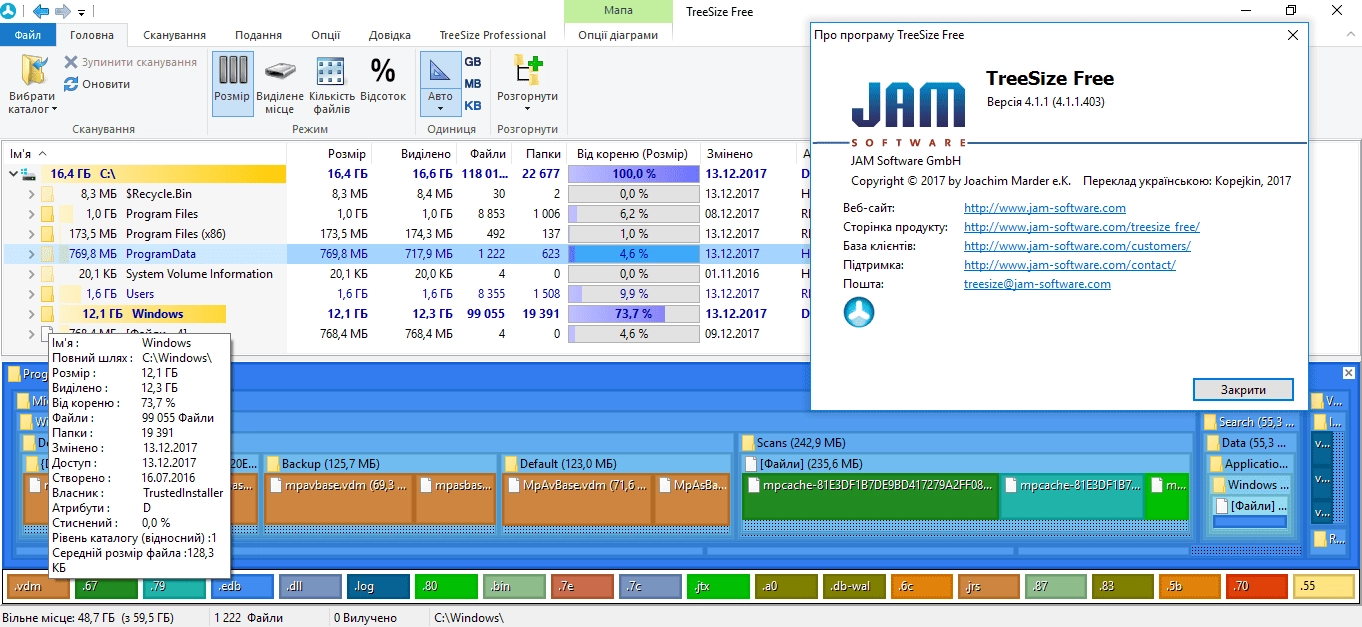 Aktivatsiya Treesize Free 4.7.3.550 Portable.webp