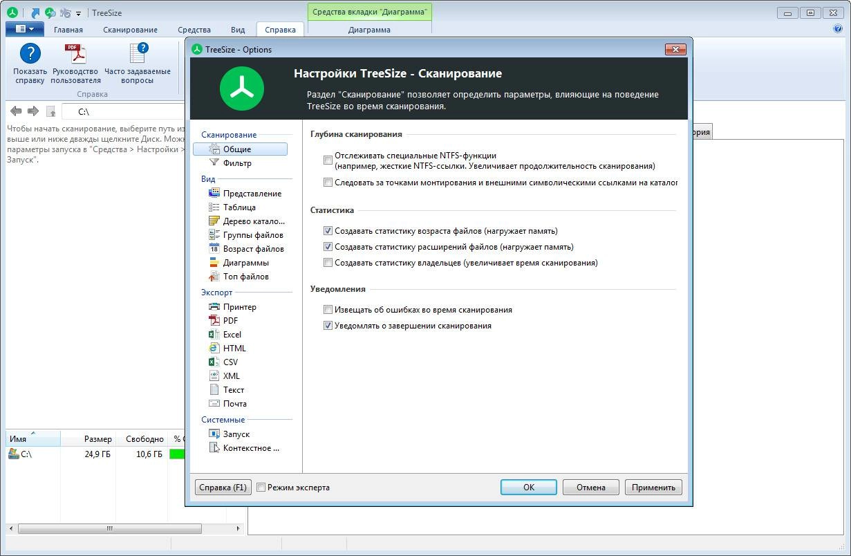 Aktivatsiya Treesize Pro 8.6.0.1760 Portable.webp