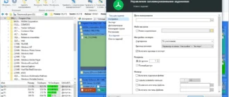 Aktivatsiya Treesize Professional 9.4.1.2001 Repack By Elchupacabra.webp