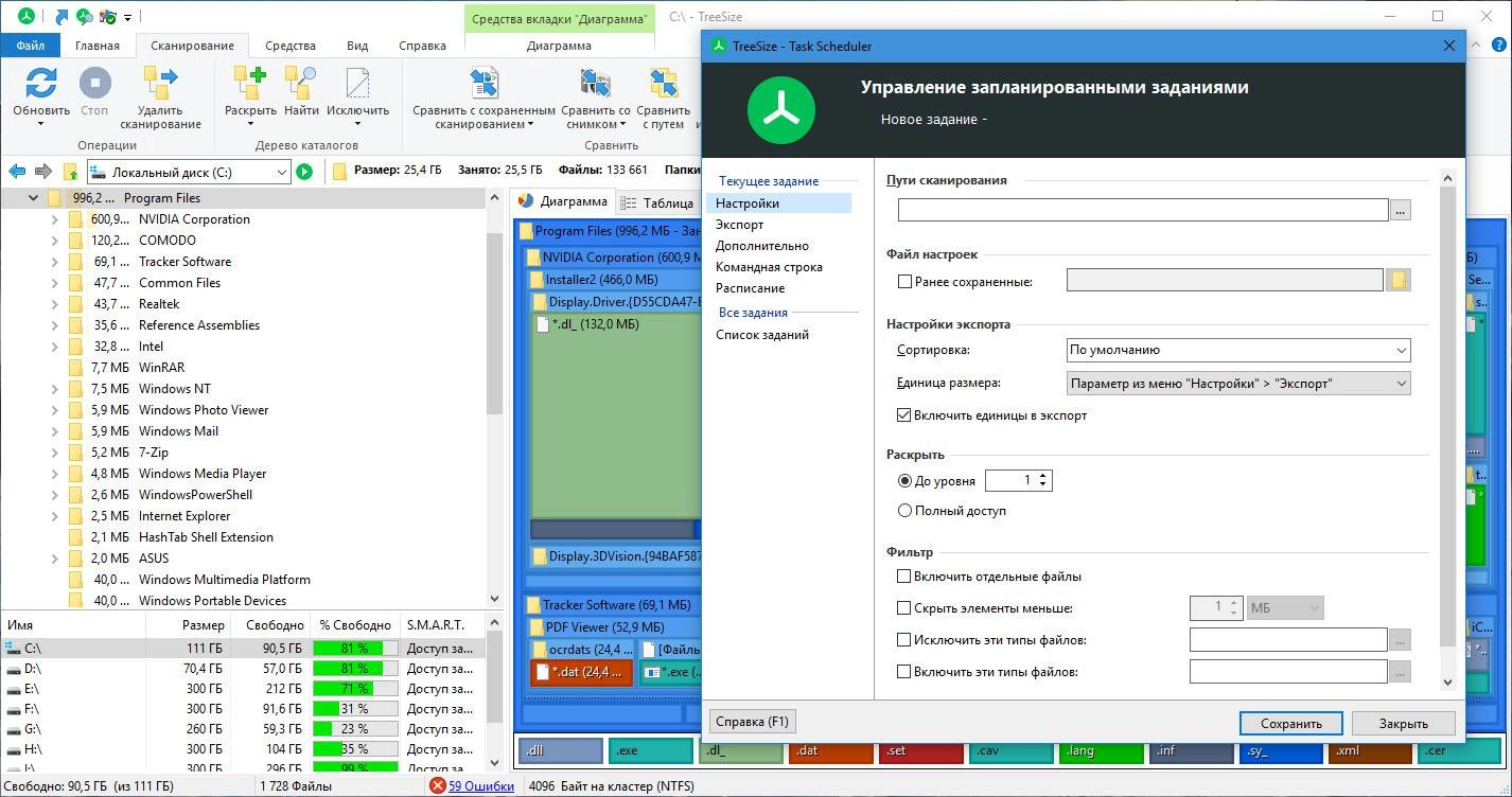 Aktivatsiya Treesize Professional 9.4.1.2001 Repack By Elchupacabra.webp