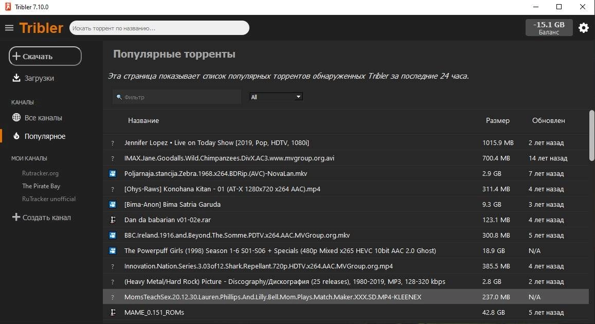 Aktivatsiya Tribler 7.13.0.webp