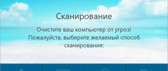 Aktivatsiya Trojan Killer 2.1.3 Repack By Elchupacabra.png