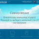 Aktivatsiya Trojan Killer 2.1.3 Repack By Elchupacabra.png