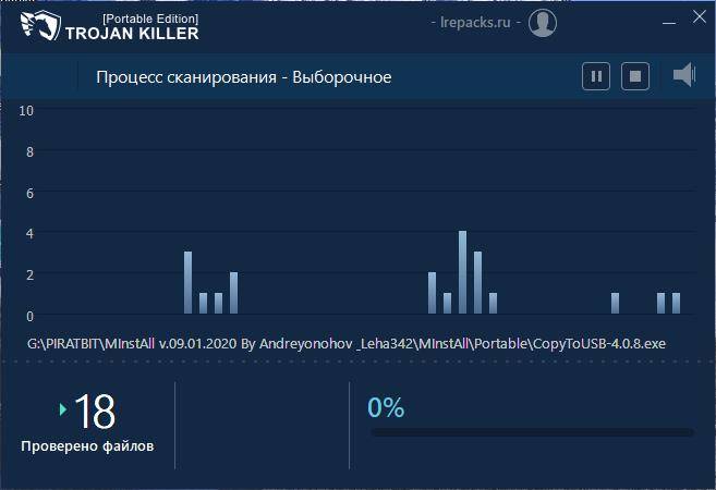 Aktivatsiya Trojan Killer 2.1.58 Repack By Elchupacabra.jpg