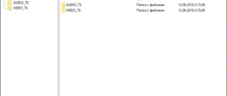 Aktivatsiya True Burner 5.3.webp