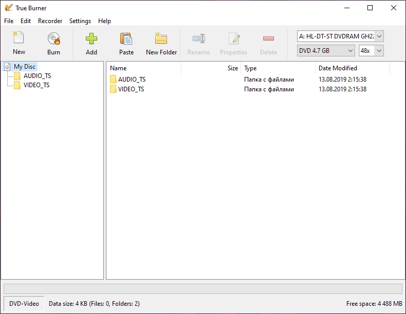 Aktivatsiya True Burner 5.3.webp