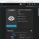 Aktivatsiya Truenas Core 13.0 U4 1xcd.webp