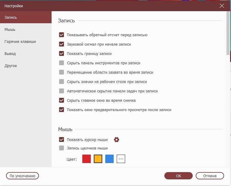 Aktivatsiya Tunefab Screen Recorder 2.1.30 Repack By Tryroom.webp