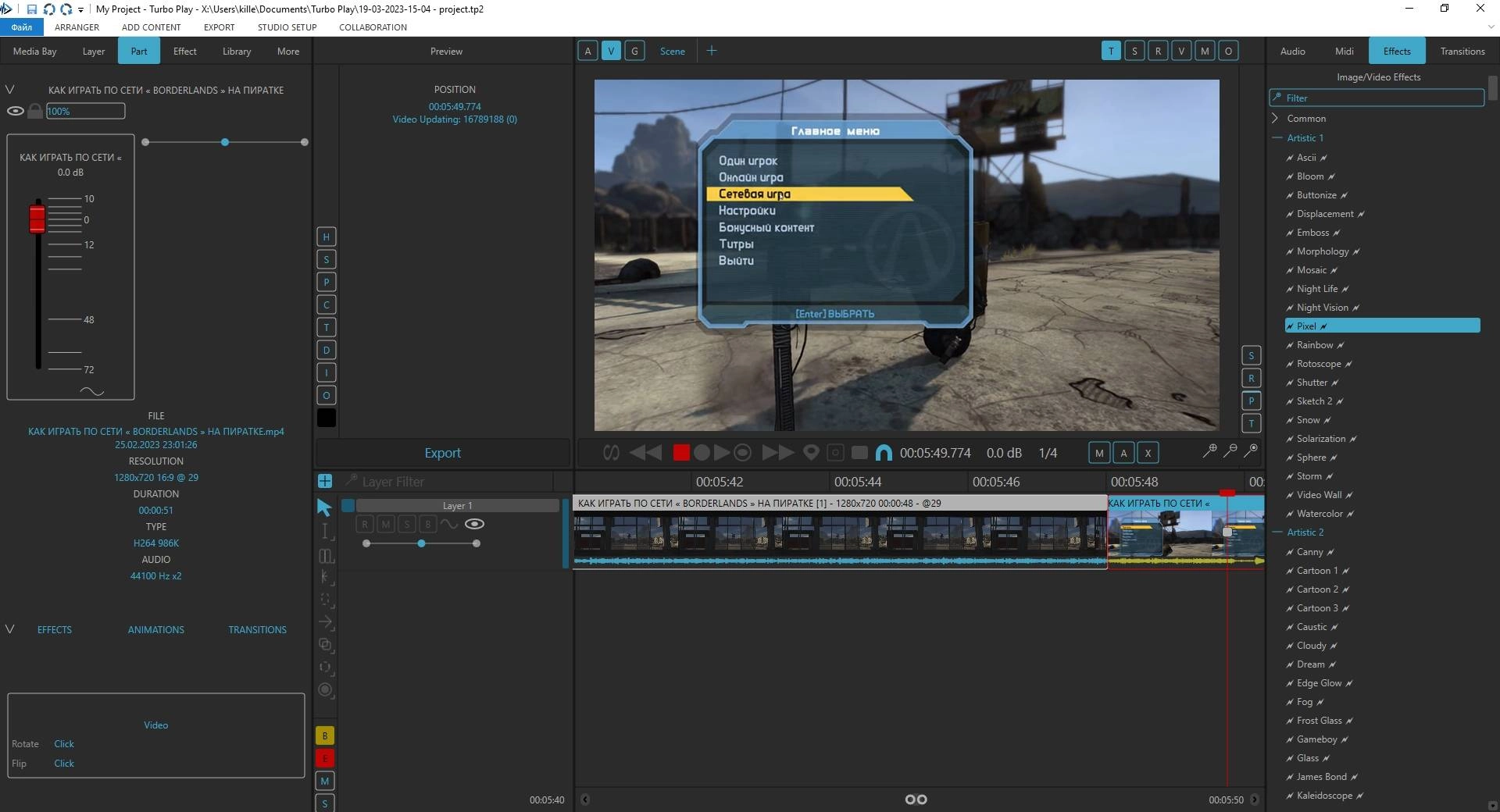 Aktivatsiya Turbo Play Free 2.4651.webp