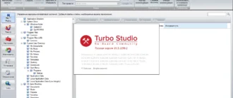 Aktivatsiya Turbo Studio 19.3.1190.2 Portable Portableappz.webp