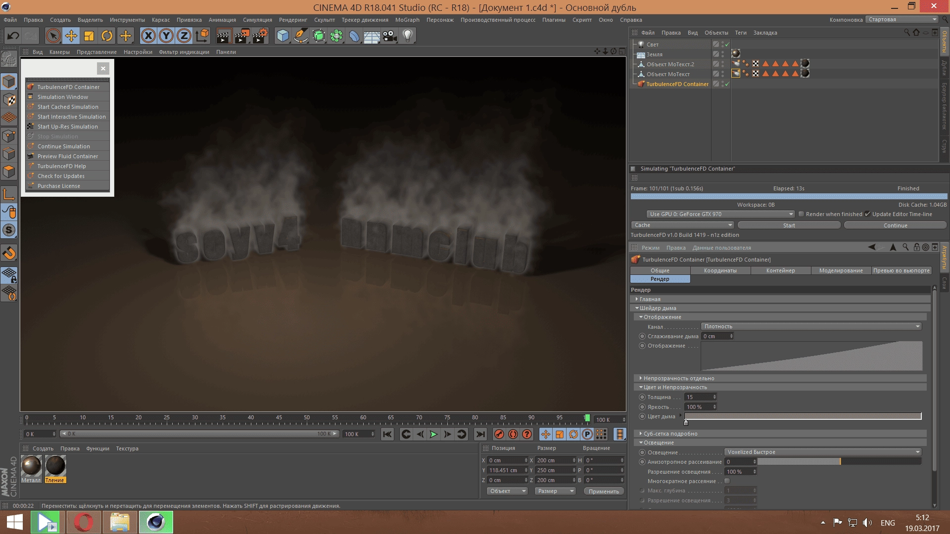 Aktivatsiya Turbulencefd V1.0 Build 1435 Repack By Soyv4.webp