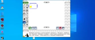 Aktivatsiya Tux Paint 0.9.34.webp