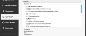 Aktivatsiya Tweakbit Driver Updater 1.7.1.3 Repack By Tryroom.webp