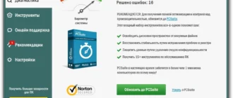 Aktivatsiya Tweakbit Fixmypc 1.8.1.4 Repack By Tolyan76.webp