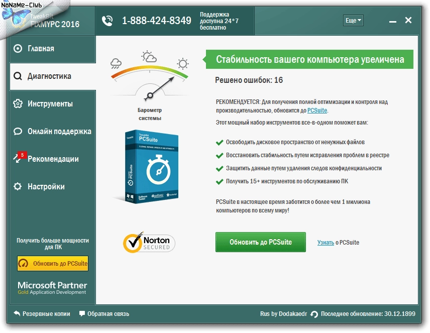 Aktivatsiya Tweakbit Fixmypc 1.8.1.4 Repack By Tolyan76.webp