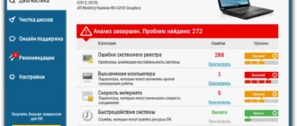 Aktivatsiya Tweakbit Pcspeedup 1.8.1.4 Repack By Tolyan76.webp