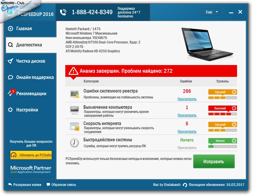 Aktivatsiya Tweakbit Pcspeedup 1.8.1.4 Repack By Tolyan76.webp