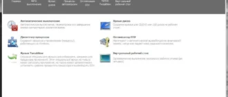 Aktivatsiya Tweaknow Powerpack 4.6.0 Portable Repack By Loginvovchyk.webp