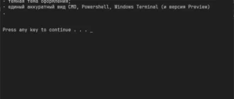 Aktivatsiya Tweaktimesaver 1.1.0.webp