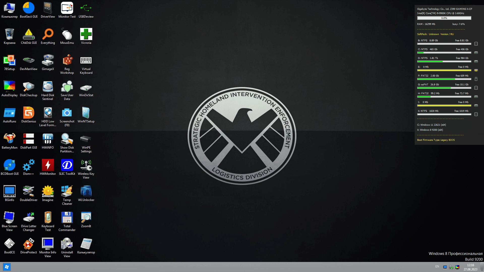 Aktivatsiya Twinboot Biosuefi 28.06.2024.webp