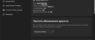 Aktivatsiya Twinkle Tray 1.15.5.webp