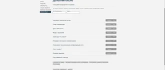 Aktivatsiya Twonky Media Server 8.2.1.webp