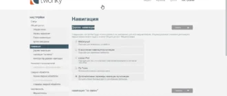 Aktivatsiya Twonky Media Server 8.3.0.webp