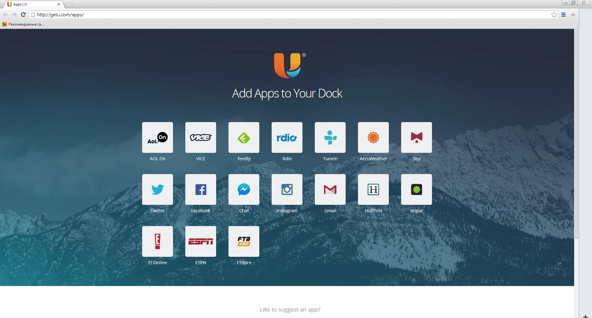Aktivatsiya U Browser 32.6.3270.620.webp