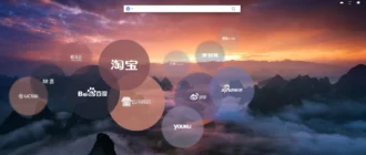 Aktivatsiya Uc Browser 3.1.1644.21.webp