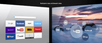 Aktivatsiya Uc Browser 5.4.5426.1034.webp