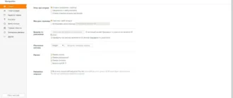 Aktivatsiya Uc Browser 5.5.7045.1004.webp