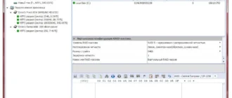 Aktivatsiya Ufs Explorer Professional Recovery 5.16 Repack By Trovel.webp
