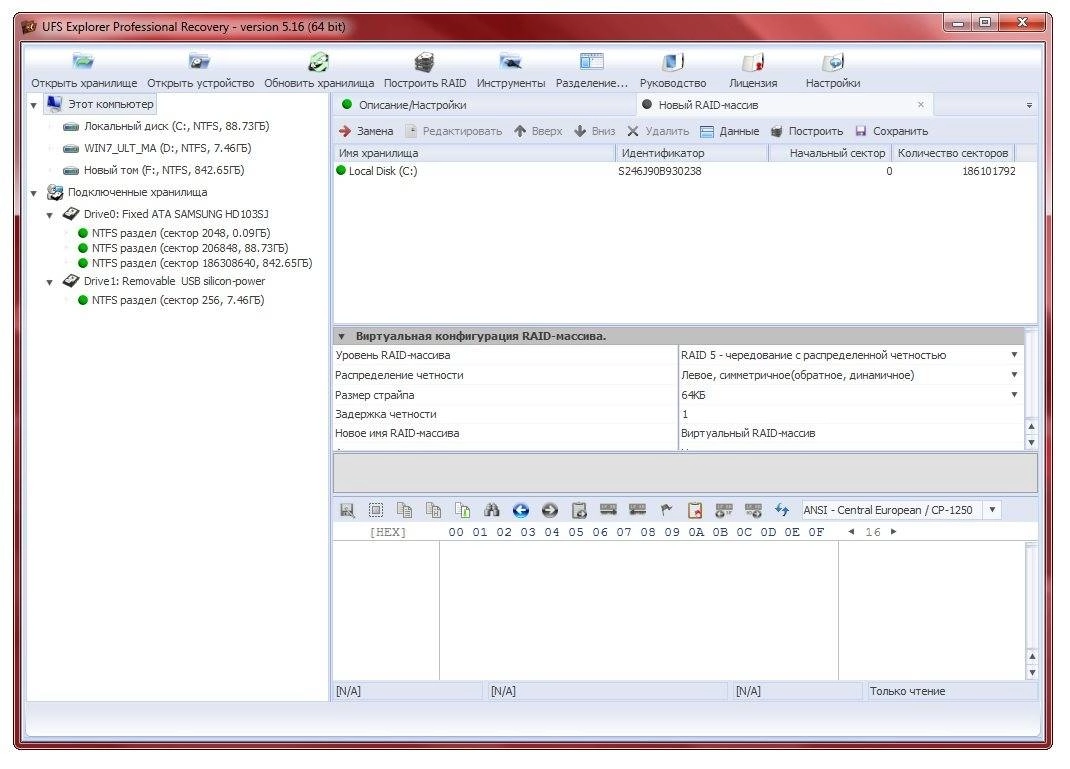 Aktivatsiya Ufs Explorer Professional Recovery 5.16 Repack By Trovel.webp