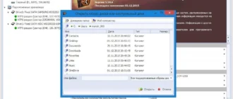 Aktivatsiya Ufs Explorer Professional Recovery 5.18.4 Repack By Manshet.webp