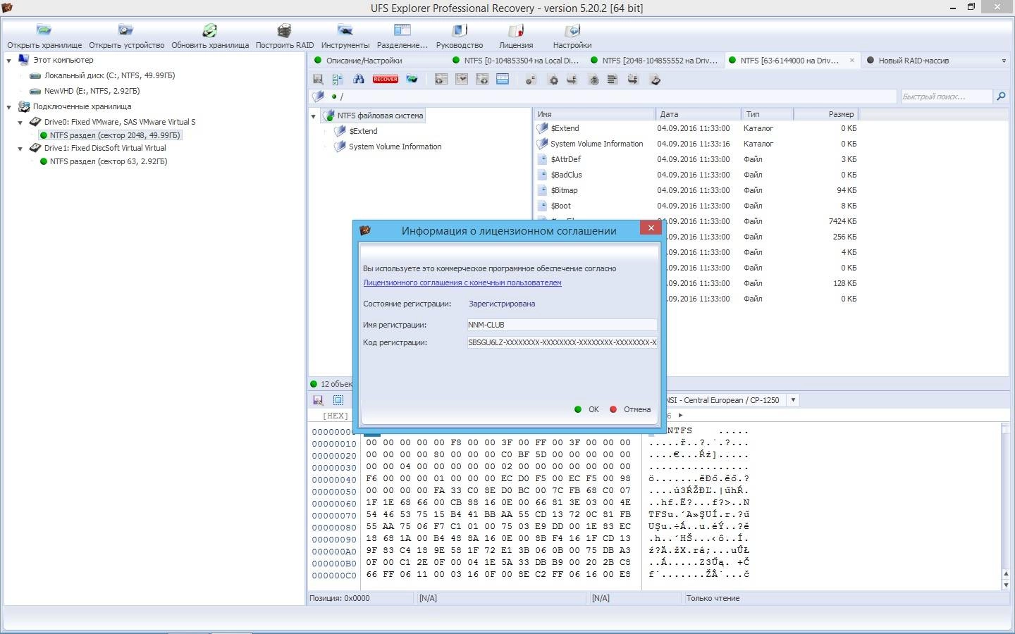 Aktivatsiya Ufs Explorer Professional Recovery 5.20.2.webp