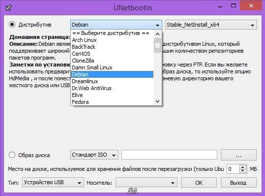 Aktivatsiya Unetbootin 6.13 Portable.webp