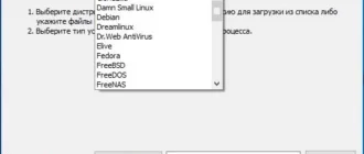Aktivatsiya Unetbootin 7.02 Portable.webp
