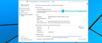 Aktivatsiya Usb Boot Flash Windows Release By Startsoft 26 2018.webp