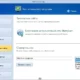 Aktivatsiya Usb Disk Security 6.4.0.200.webp