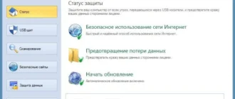 Aktivatsiya Usb Disk Security 6.4.0.200 Repack By Kpojiuk.webp