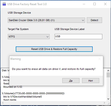 Aktivatsiya Usb Drive Factory Reset Tool 3.0.webp