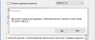 Aktivatsiya Usb Low Level Format 5.01 Repack By Alexyar Portable.webp