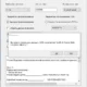 Aktivatsiya Usb Low Level Format 5.01 Repack By Alexyar Portable.webp