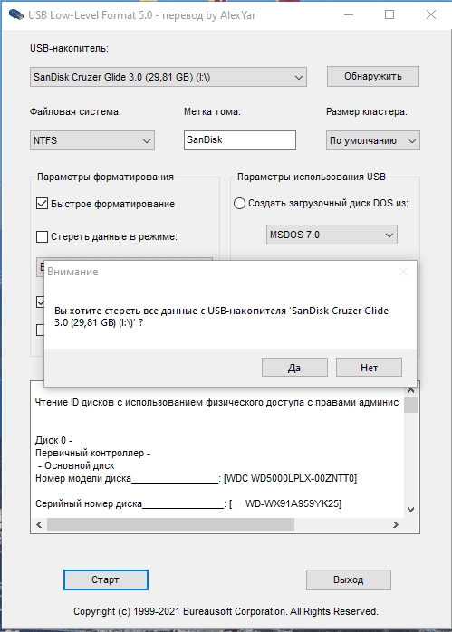 Aktivatsiya Usb Low Level Format 5.01 Repack By Alexyar Portable.webp