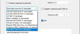 Aktivatsiya Usb Low Level Format Pro 5.01 Repack By Elchupacabra.webp
