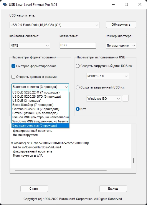 Aktivatsiya Usb Low Level Format Pro 5.01 Repack By Elchupacabra.webp