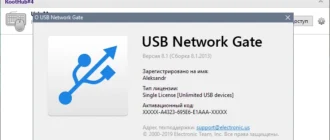 Aktivatsiya Usb Network Gate 8.1.2013 Final.webp