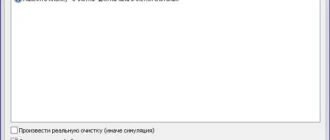 Aktivatsiya Usb Oblivion 1.17.0.0.webp