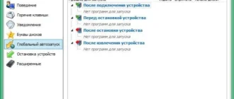Aktivatsiya Usb Safely Remove 5.3.8.1234 Repack By Kpojiuk.webp