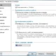 Aktivatsiya Usb Safely Remove 5.4.6.1244.webp